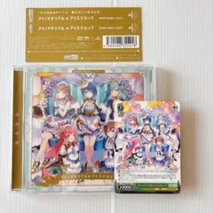 【MORE MORE JUMP!】アイノマテリアル / アイスドロップ