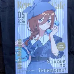 mokichi1312様 リクエスト 2点 まとめ商品
