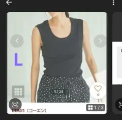 coen テレコノースリーブ ブラック Lのサムネイル