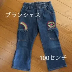 ブランシェス　刺繍入りデニムパンツ　ジーンズ
