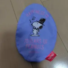 スヌーピー 75周年 ラウンドポーチ(ブルー)