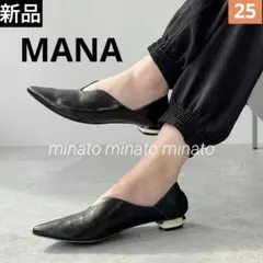 2026年最新】MANA レディース フラットシューズ・バレエシューズの人気