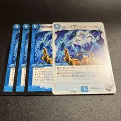 ゼロの裏技ニヤリー・ゲット　ゼロの裏技ニヤリーゲット　4枚　バラ売り可能