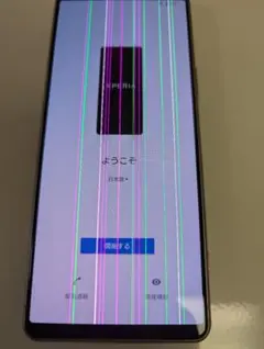 2026年最新】Xperia 5 iii ジャンクの人気アイテム - メルカリ