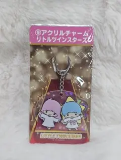 산리오 リトルツインスターズ アクリルチャーム