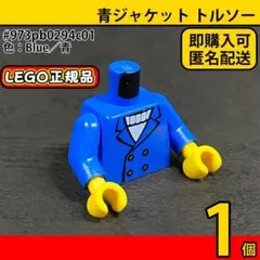 白米様 リクエスト 2点 まとめ商品