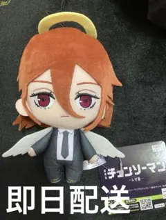 劇場版『チェンソーマン レゼ篇』　ぬいぐるみ　天使の悪魔