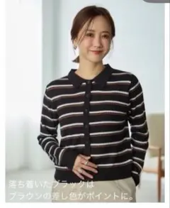 【新品】mysacloset しまむら 田中里奈 ボーダー ブラック 薄手ニット
