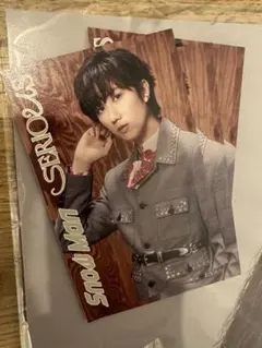 SnowMan SERIOUS 阿部亮平 じゃんけんカード カレンダー