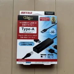 BUFFALO LUD-U3-AU10 LAN変換アダプター USBハブのサムネイル