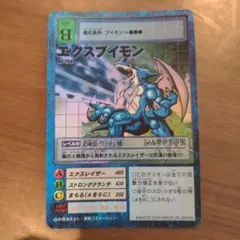 2026年最新】旧エクスブイモンの人気アイテム - メルカリ