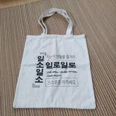 ハングル韓国トートバッグ