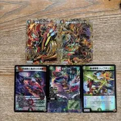 デアリバイク　パーツ(高レート)