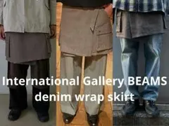 インターナショナルギャラリービームス デニム ラップ スカート メンズ