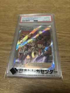 BGS9.5 シンオウの仲間たち SR ポケモンカード VSTARユニバース - メルカリ