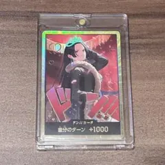 2026年最新】ドン!!カード・ハンコック金枠の人気アイテム - メルカリ