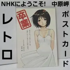 2026年最新】岬ようこの人気アイテム - メルカリ