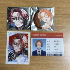 2026年最新】ファントムバスターズ ファボテリアの人気アイテム - メルカリ