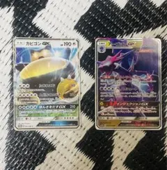 ポケカ　カビゴンGX PROMO 001/SM-P アーゴヨン