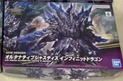 ガンダム プラモデル SDWH オルタナティブジャスティスインフィニットドラゴン