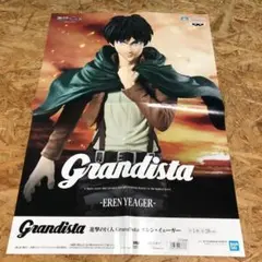 2026年最新】タイトル：進撃の巨人 ポスターの人気アイテム - メルカリ