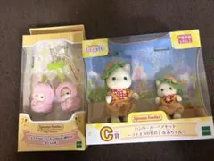 シルバニア　さくらんぼ　キーチェーン　キラキラくじ　ハンバーガーペアセット