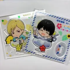 まるくじ　呪術廻戦　懐玉・玉折　ちゃぽんっ！