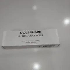 COVERMARK リップ トリートメントスクラブのサムネイル