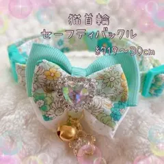 猫首輪　ハートラインストーン＋セーフティバックル⑩H13-2