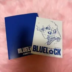 ブルーロック 入場者プレゼント
