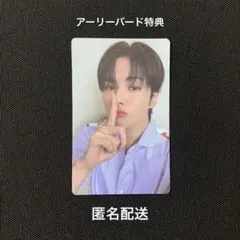 treasure weverse global 特典トレカ ジェヒョク
