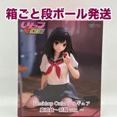 いちご100% Desktop Cute 東城綾 フィギュア - メルカリ