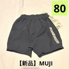 【新品】無印良品　MUJI ショートパンツ　80のサムネイル