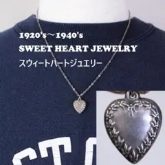 40s スウィートハートジュエリー パフィハート シルバー 百合の紋章 