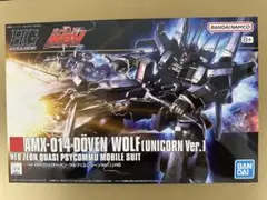 HG ドライセン(訳アリ).ドーベンウルフセット - メルカリ