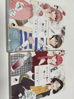 蓮様 リクエスト 3点 まとめ商品