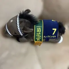 サラブレットコレクション ねそべりBIGディープインパクト ぬいぐるみ タグ付き