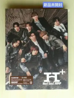 2026年最新】HeySayJUMP h+の人気アイテム - メルカリ