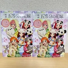 映画 五等分の花嫁 下敷き B5サイズ 2枚セット