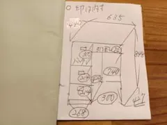 さっちん様専用ページ