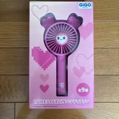 TWICE LOVELYS ハンディファン モモ ラバーマット チェヨン セット