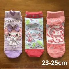 【新品】サンリオ♡クロミ　マイメロディ　シナモンレディース靴下3足23-25cm