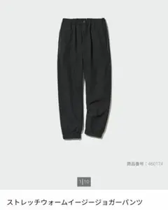 美品【ユニクロ】キッズ ストレッチウォームイージージョガーパンツ 黒 130