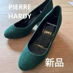 新品PIERRE HARDY グリーン スエード パンプスのサムネイル