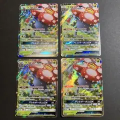 ラフレシアGX 003/049 4枚セット ドリームリーグ