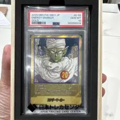エナジーマーカーピッコロ金パラレルPSA10鑑定 エナジーマーカーピッコロ金パラレルPSA10鑑定 - メルカリ