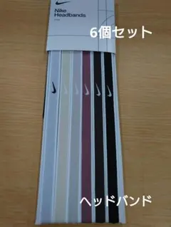 新品【6個セット】Nike ヘッドバンド