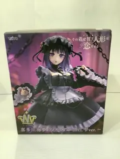 2026年最新】黒江雫の人気アイテム - メルカリ