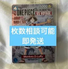 ONE PIECE アメリカ大学バスケプロモ 未開封モンキー・D・ルフィ 英語