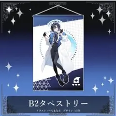 星街すいせい50万人記念ライブグッズ 手島nari先生 イラストB2